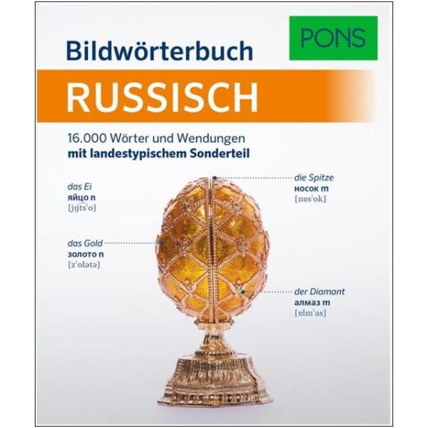 Bildwörterbuch RUSSISCH