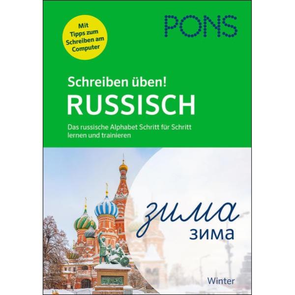 Schreiben üben! RUSSISCH