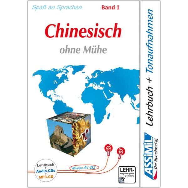 Chinesisch ohne Mühe - Audio-Sprachkurs Plus (Band 1)