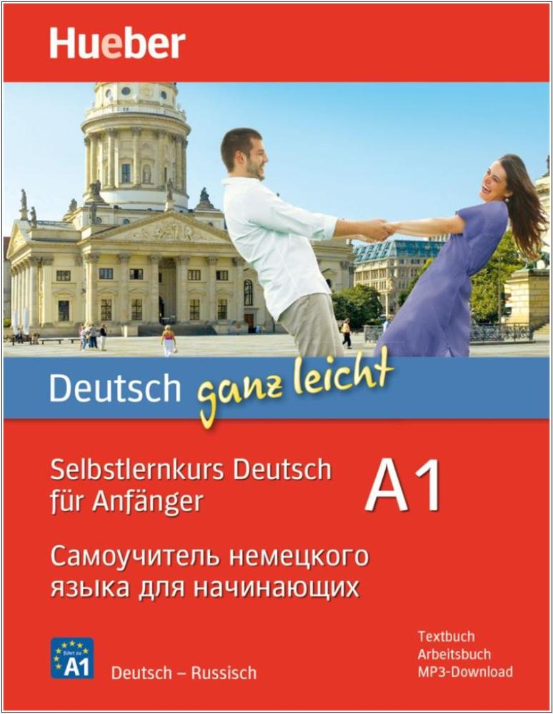deutsch ganz leicht - Unterrichtssprache: Russisch