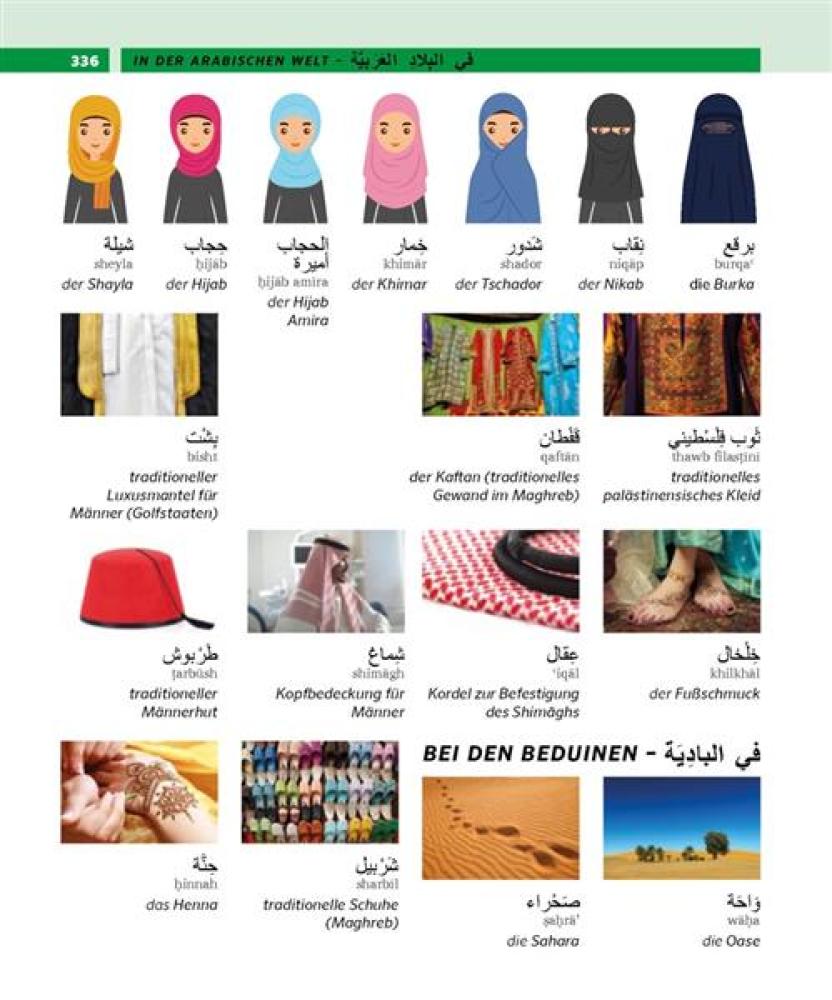 Bildwörterbuch ARABISCH