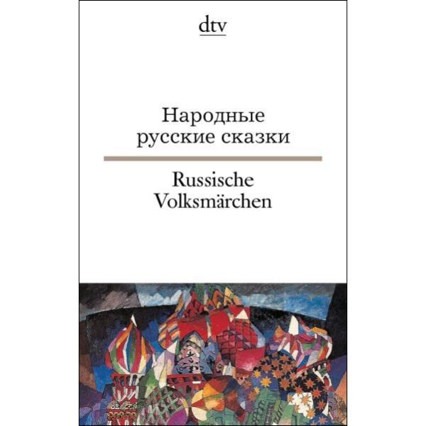 Russische Volksmärchen (Texte für Fortgeschrittene)