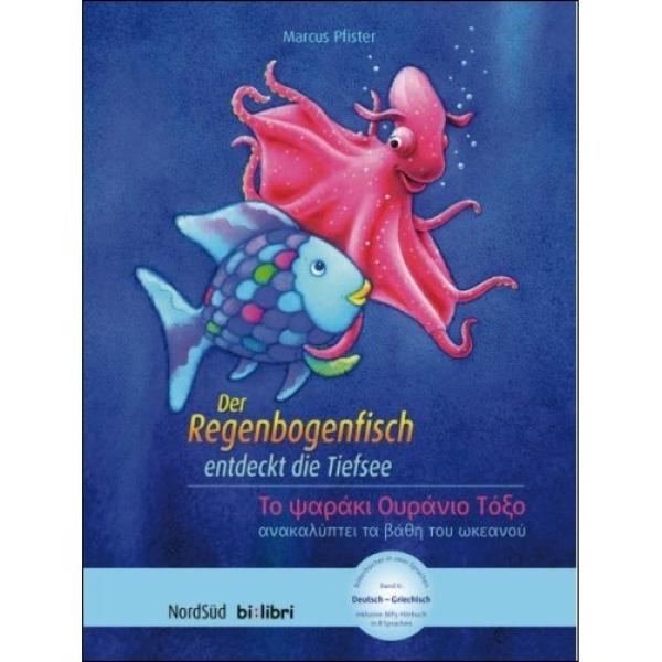 Der Regenbogenfisch entdeckt die Tiefsee - ein deutsch-griechisches Kinderbuch ab 4 Jahre