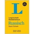 Handwörterbuch RUSSISCH