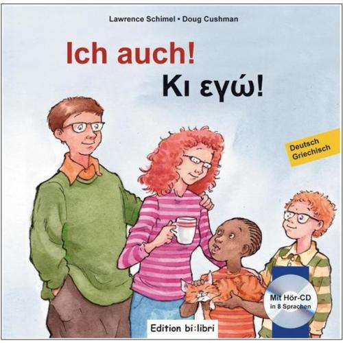Ich auch! Ein deutsch-griechisches Kinderbuch ab 4 Jahre
