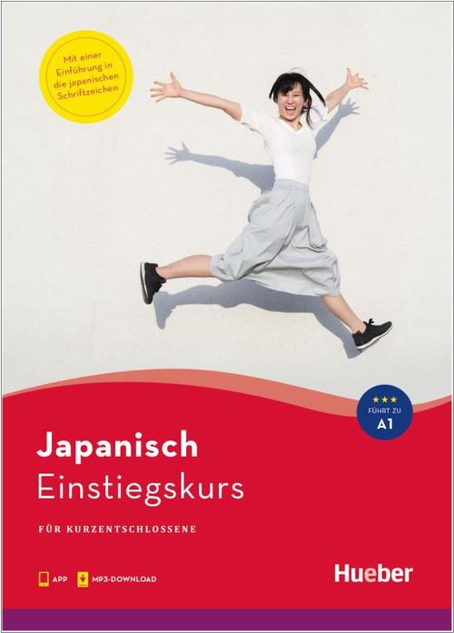 Einstiegskurs Japanisch für Kurzentschlossene