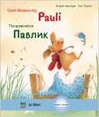 Gute Besserung, Pauli - ein deutsch-russisches Kinderbuch ab 4 Jahre