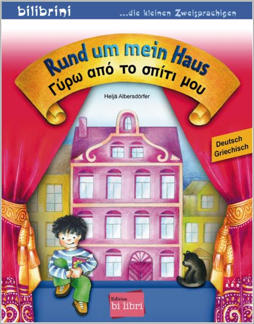 Rund um mein Haus - ein deutsch-griechisches Bilderbuch ab 3 Jahre