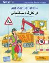 Auf der Baustelle - ein deutsch-persisches Bilderbuch ab 3 Jahre