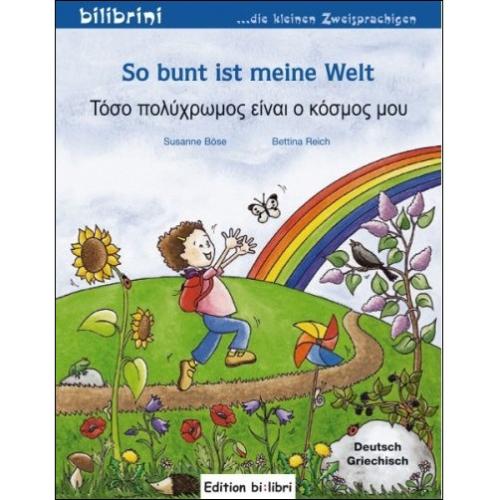 So bunt ist meine Welt - ein deutsch-griechisches Bilderbuch ab 3 Jahre