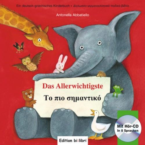 Das Allerwichtigste - ein deutsch-griechisches Kinderbuch ab 3 Jahre