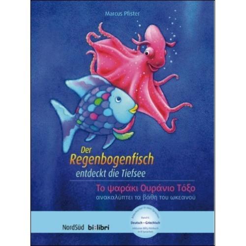 Der Regenbogenfisch entdeckt die Tiefsee - ein deutsch-griechisches Kinderbuch ab 4 Jahre
