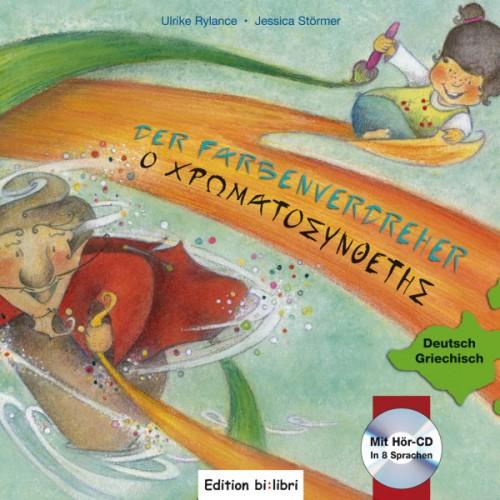 Der Farbenverdreher - ein deutsch-griechisches Kinderbuch ab 4 Jahre
